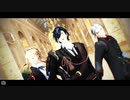 【MMD刀剣乱舞】虎視眈々【長船連番】