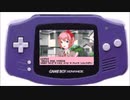 GBA版Doki Doki Literature Club!