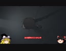 【ゆっくり実況】雰囲気を大切にしようと思います #9【INSIDE】