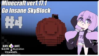 ゆかりのGo Insane SkyBlock versionver0.3.3【1.17.1】＃4