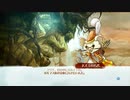 【実況】現実逃避系社畜OLのChild of Light part9