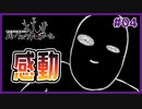 ギャルゲをプレイしている人にプレイして欲しいギャルゲ  | 彼女系生命進化論パーフェクト☆ガール #04 【#ムービン #VTuber】