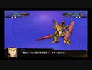 スパロボ初心者のＸ(実況)　part128