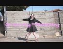 【うなぎ】Gravity=Reality【踊ってみた】