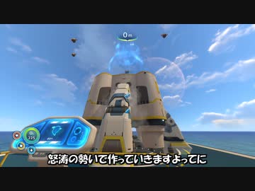 目が覚めたらもっと深い海にいた[サブノーティカ-Subnautica]#最終回[ゆっくり実況]