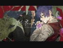 ガーネットの涙 / 歌ってみた - Yus