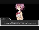 【クトゥルフ神話TRPG】ネームレス・カルトだからって真面目にやると思った？ part11【実卓リプレイ】