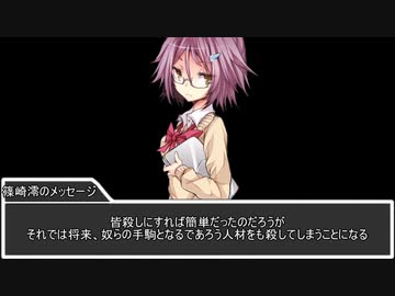 【クトゥルフ神話TRPG】ネームレス・カルトだからって真面目にやると思った？ part11【実卓リプレイ】