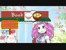 小さな町の美味しんぼ屋さん13【ソフトウェアトーク劇場】