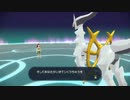 ささらとポケモンアルセウスpart１２