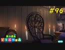 【あつ森】自由な適当生活 #96