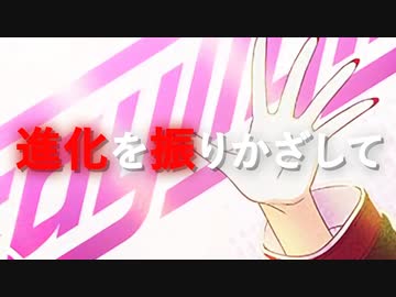 [MAD]Straylight《Transcending The World》