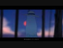 コバルトメモリーズ□歌ってみた■