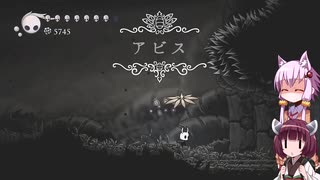 【Hollow Knight】ゆかりときりたんの高難易度ゲーム攻略部#29