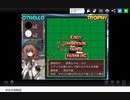 ニコニコゲームアツマールより　オセロ令和式