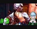 いや、パーカーさん？見てないで助けて…【BIOHAZARD REVELATIONS】＃３