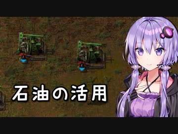 【Factorio】結月ゆかりの工場経営 #7【VOICEROID実況】