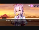 【HEAVEN BURNS RED】メインストーリー 第二章 Day16
