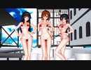 [MMD] WA DA DA（吉岡沙紀・黒川千秋・大石泉） *VR版・4K版有り