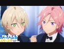 あんさんぶるスターズ!!Music【祝2周年☆5確定！】無料10連続スカウトpart2