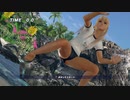 【DoaX3/マリー】ロッククライミング 待機 マリー(一部ズーム使用) 032108