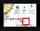 コロナ狂騒曲２　少し考えれば誰にでもすぐに分かる超カンタンなこと　５６７狂騒曲は鳴り止まない？