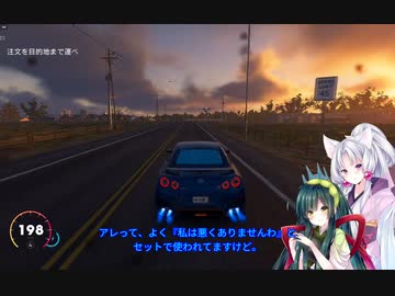 東北姉妹のThe Crew2実況 Contractor編