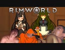 インムワールド　遭難旅館建設の裏技,mp21 【rim world】