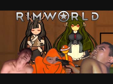 インムワールド　遭難旅館建設の裏技,mp21 【rim world】