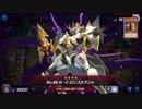 【遊戯王マスターデュエル】ロンゴミvsエクゾディア