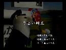 くまうた　（6310）「やよい軒三」　唄：嵐山クマ男（夫）