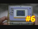 【デジモンアドベンチャー デジモンアナライザー実況プレイ#6】 #デジモン #ゲーム実況