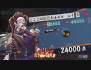 【3麻】雀魂玉の間で麻雀を打つ_087