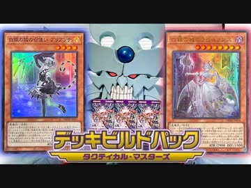 悪魔系美少女カードを引きたいオベリスクの巨神兵