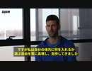 ジョコヴィッチ選手「代償を払う用意がある」　ワクチン強制なら今後の大会も欠場