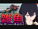 ぼっちだけどリング探しに行く-エルデンリング - #12