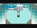 【実況】ポケットモンスター サトシンボル3-34