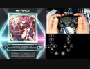 パッドボルテ日記（ラクリマGRV編）