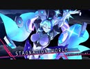 【ゆっくり解説】白き鋼鉄のX2 ハードXランククリア【寒冷地ブロック】