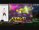 [ニコ生配信][日英中字幕]#48 筋力へなちょこ男のリングフィット大冒険