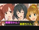 あかみほ日記 「指導する人、される人♪」
