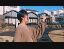 『柴わん』ピチカートドロップス踊ってみた✨