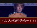 ほんとにあった怖い淫夢004