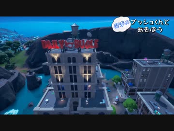 恐怖のヴィランブッシュくん登場【深夜のブッシュくんとあそぼう】