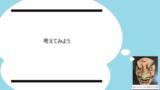 考えてみよう『林田藍里同級生概念』（Wake Up, Girls！与太話）