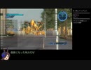 【EDF5】地球防衛軍5 DLC1 RTA normal レンジャー 03:01:56  part5