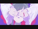 DECO*27 - パラサイト / Covered by Cio.【歌ってみた】