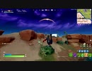 ノースコで倒せないんかーいっ   【フォートナイト】