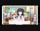 【実況】［multi-angle］黛冬優子でGRADをやるだけ pert1