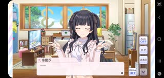 【実況】［multi-angle］黛冬優子でGRADをやるだけ pert1